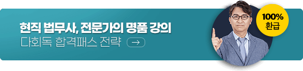 인기 과정