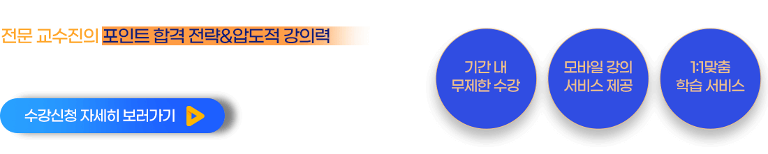 컨텐츠 푸터 배너