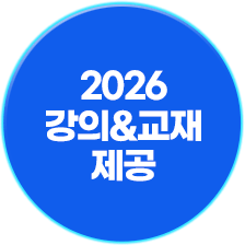 마스터패스