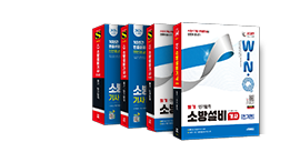 필수 교재 증정