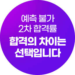 그래프 bullet