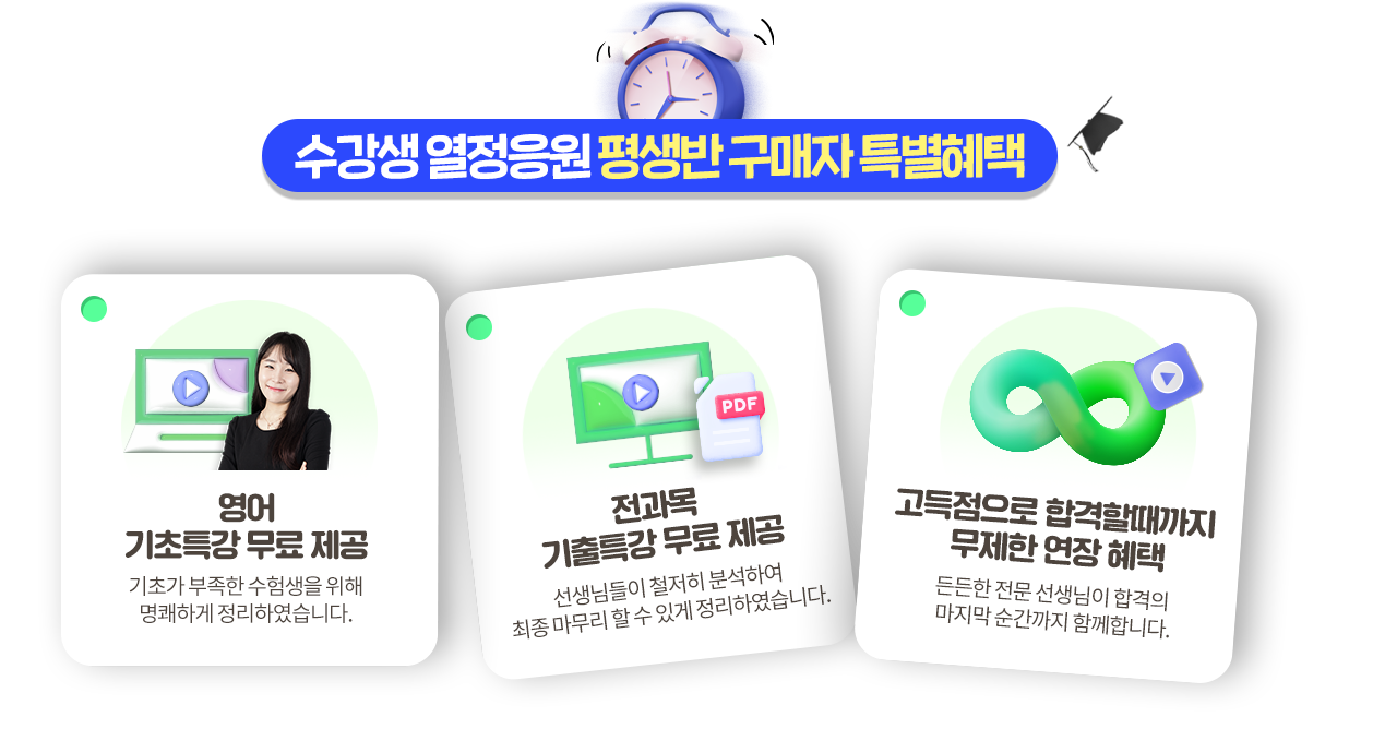 이벤트 이미지