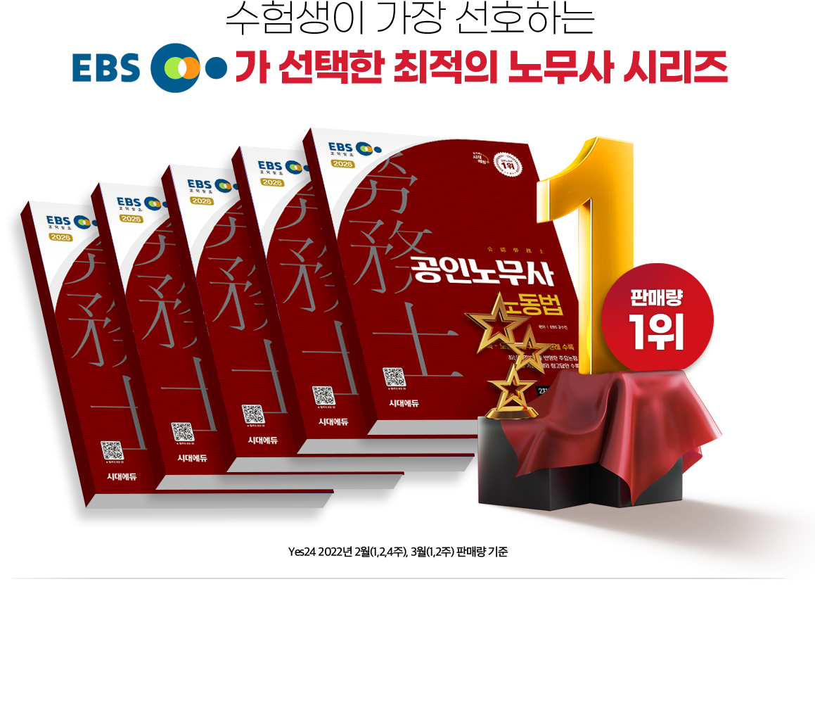 2차 하프패스