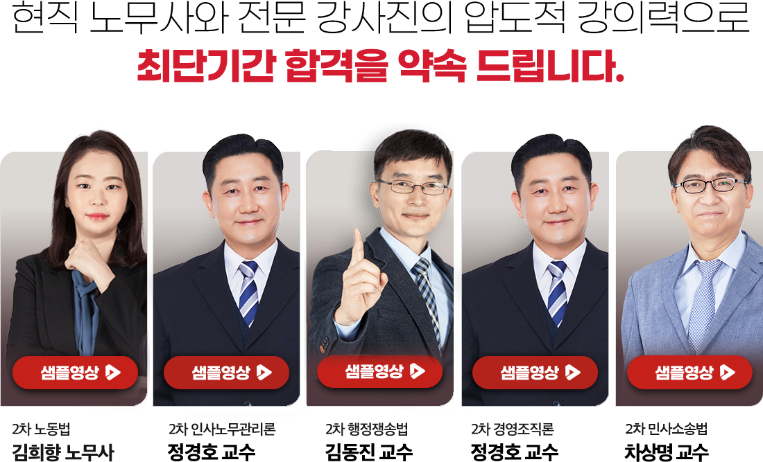 0원 환급반