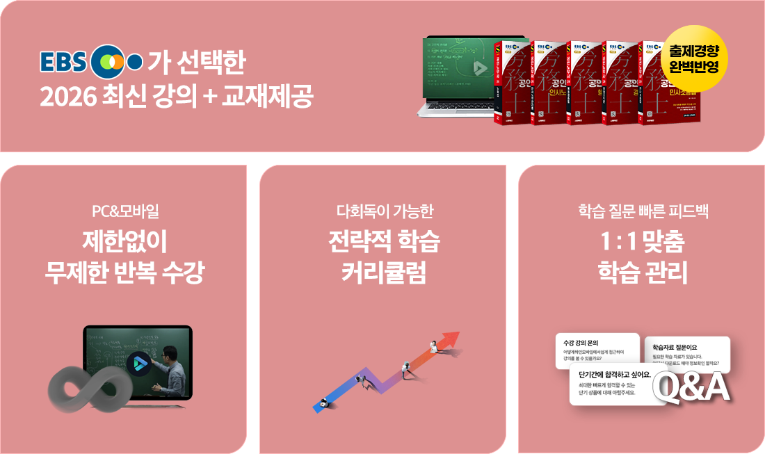 2차 하프패스