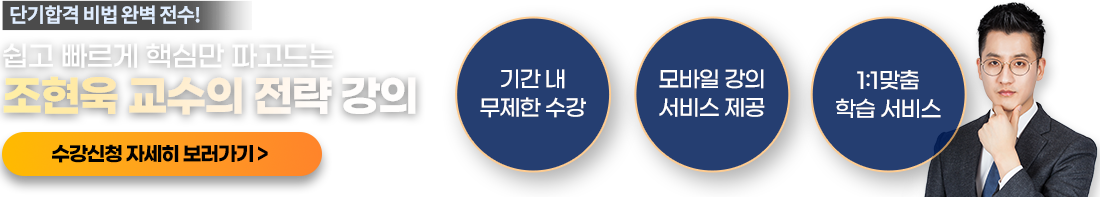 컨텐츠 푸터 배너