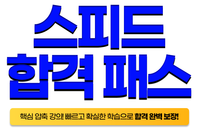연장반