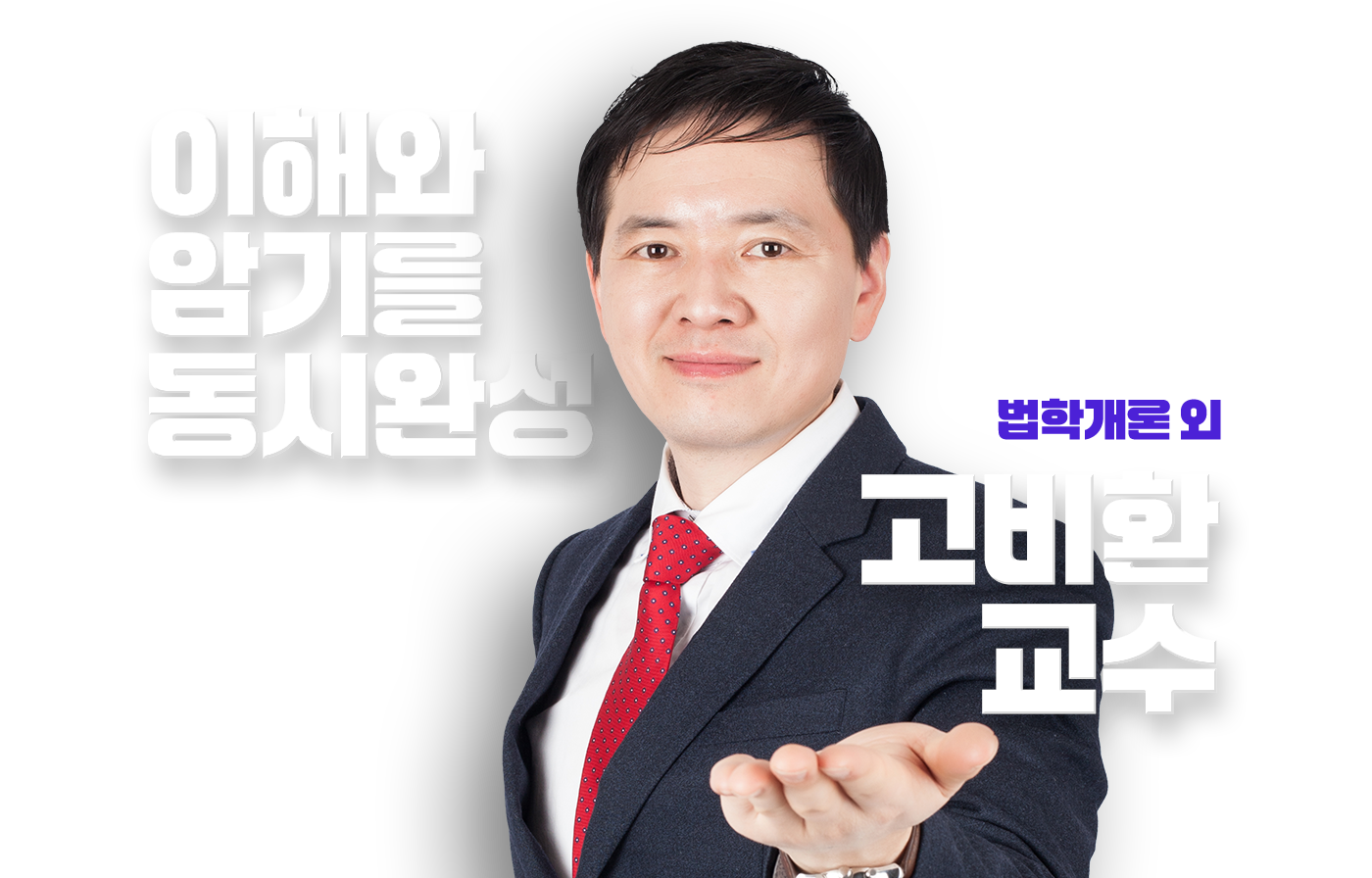 고비환