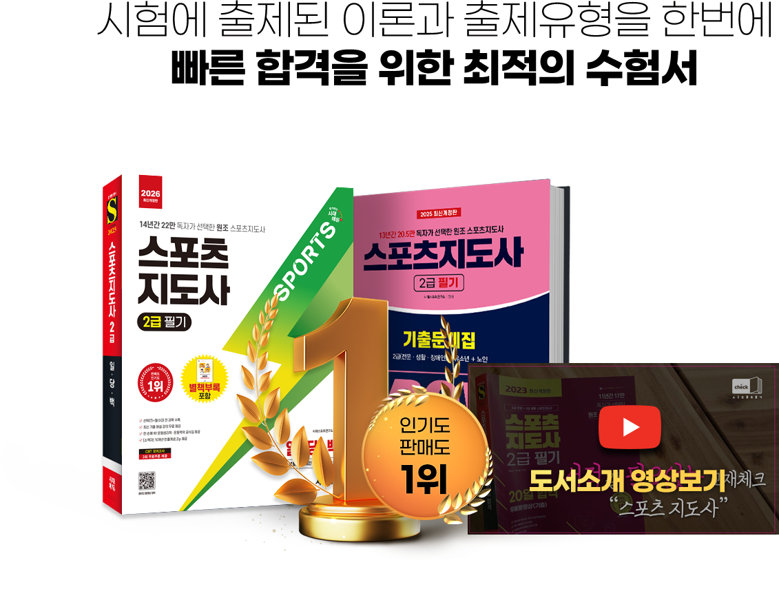필기패스