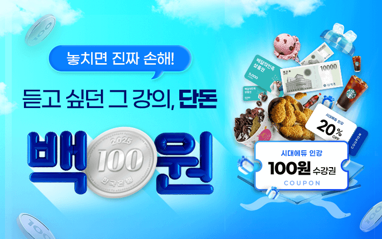 8월 전사이벤트