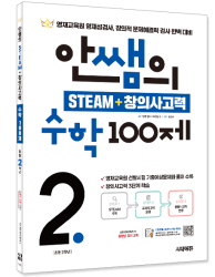 1740445332