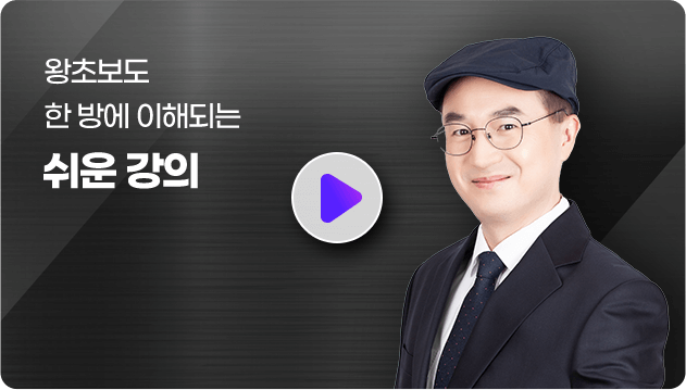 투자자산운용사 썸네일