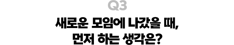 Q3