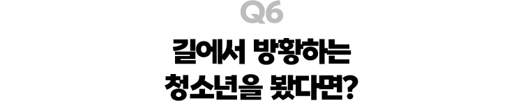 Q6