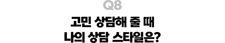 Q8