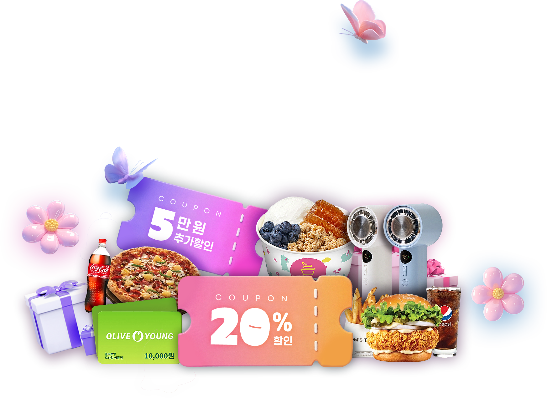 5월이라 준비했5