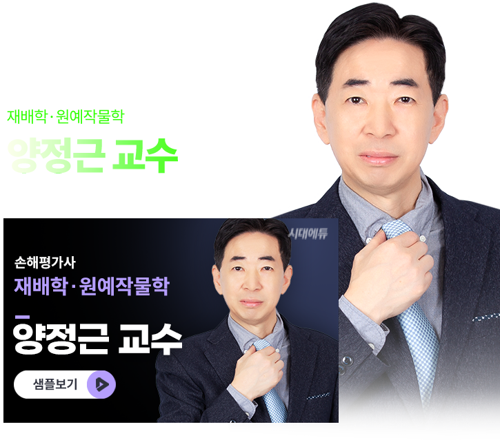 양정근 이미지