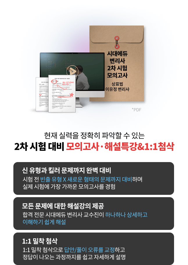 대비 슬라이드 이미지