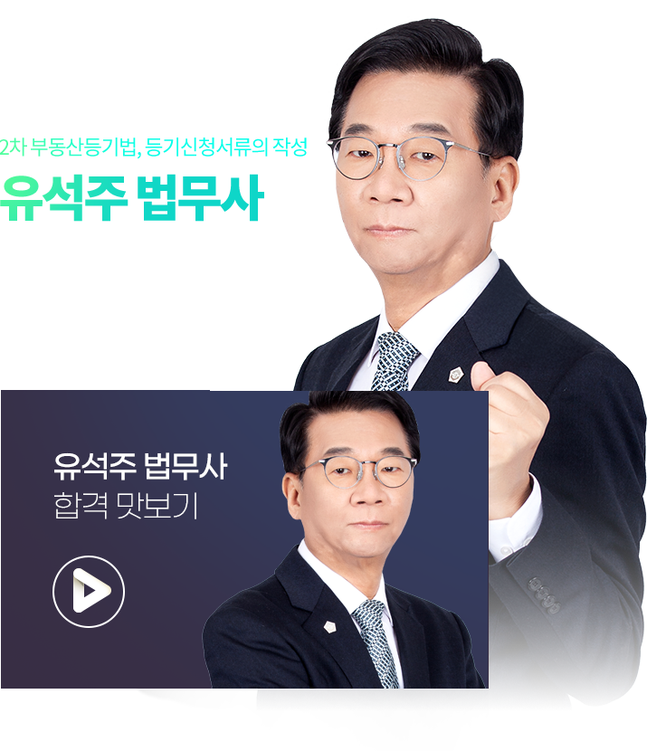 고태환 교수 이미지