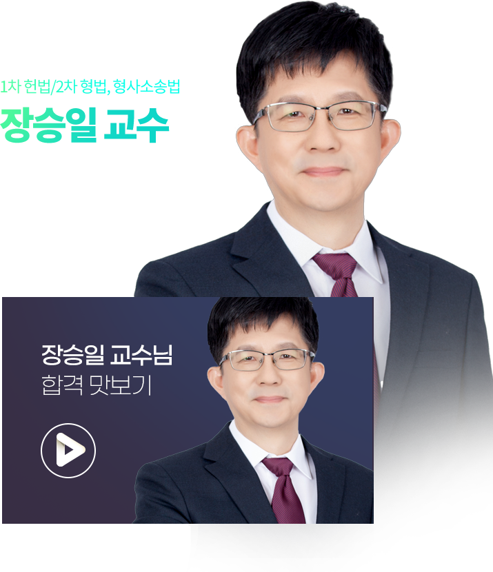 황서현 변호사 이미지
