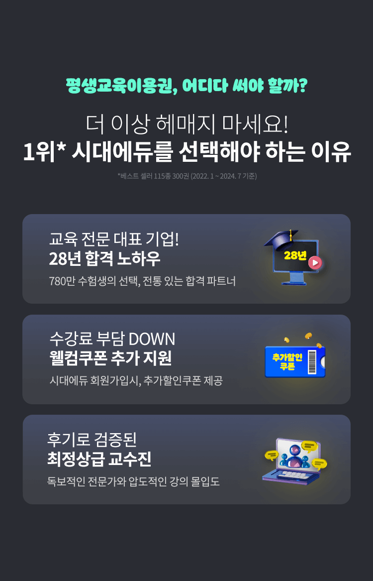 1위 