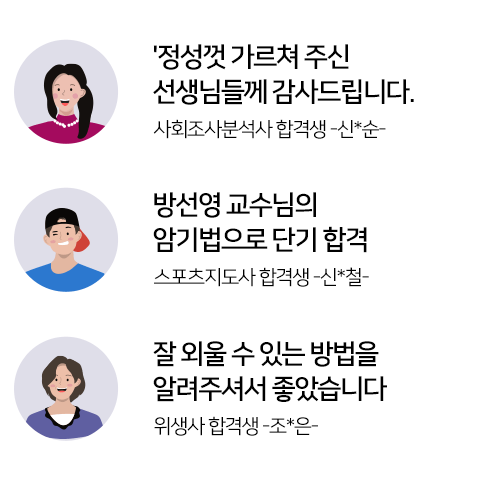 강의 후기 이미지1